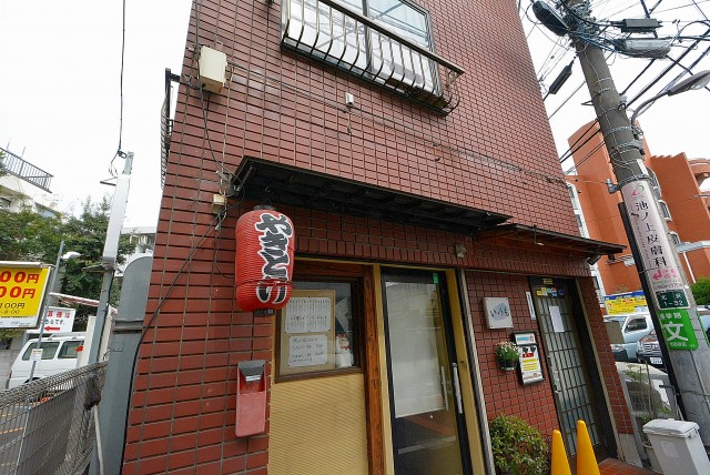 ファインライフ駒場2F 周辺-池ノ上