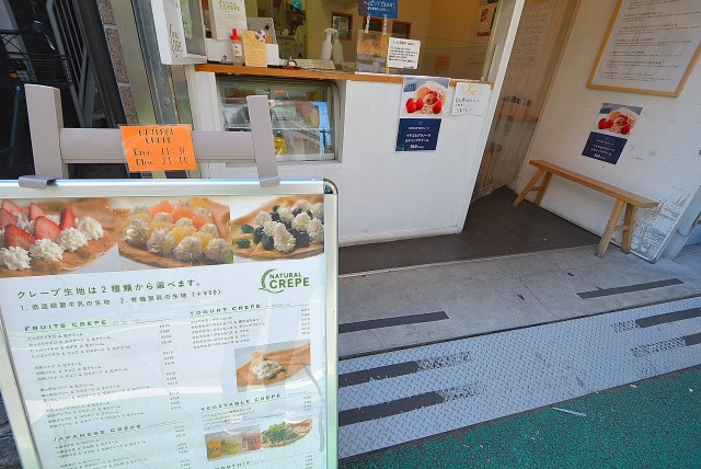 経堂セントラルマンション3F 周辺環境