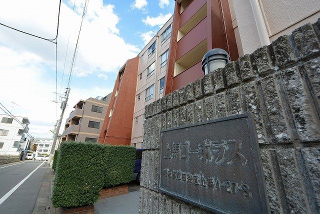 上馬コーポラス 外観 