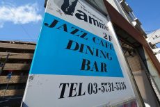 セボン柿の木坂 周辺環境