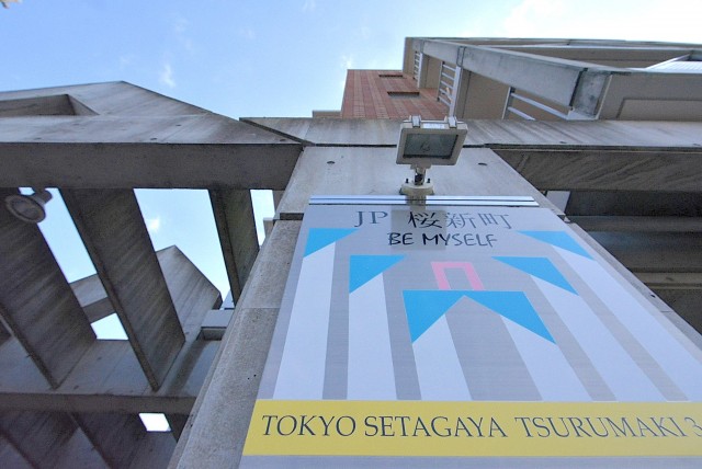 ジェイパーク桜新町