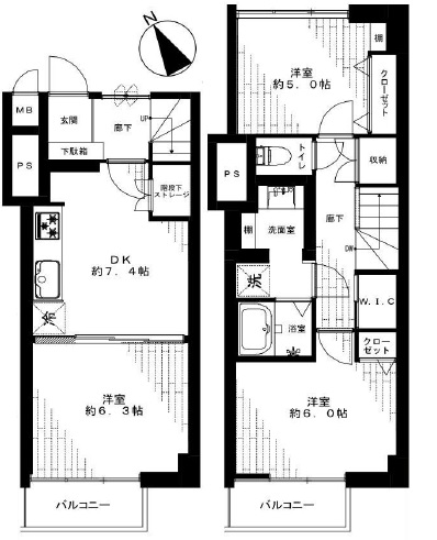 経堂セントラルマンション