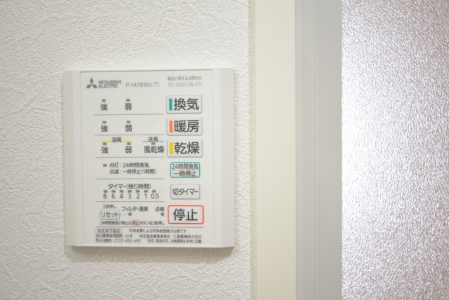 サンモア学芸大マンション 浴室