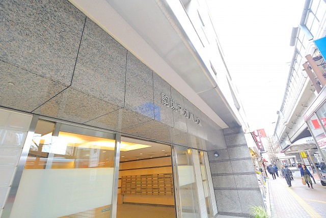 駒場ネオパレス エントランス