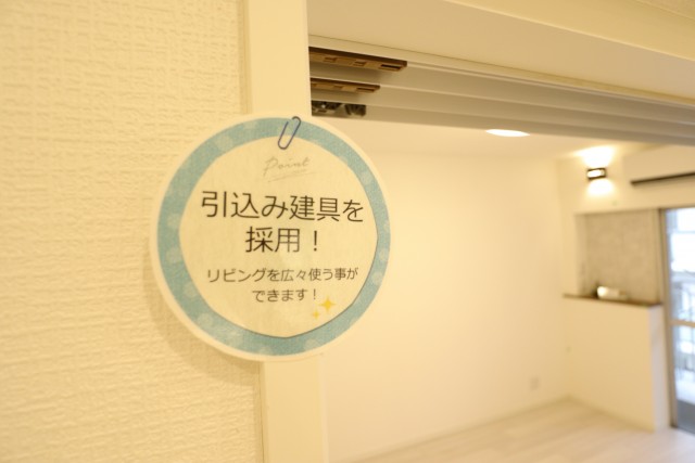 パレス三條 リビング