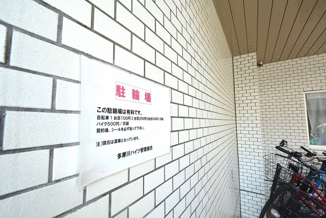 多摩川ハイツ エントランス