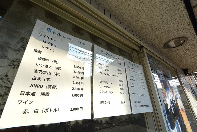 朝日パリオ溝の口 周辺環境