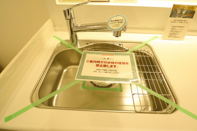 パレス三條 キッチン