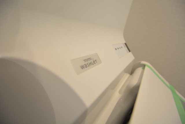 駒場ネオパレス トイレ