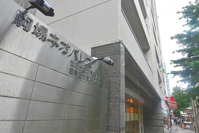 駒場ネオパレス 駒場ネオパレス