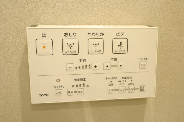 パレス三條 トイレ