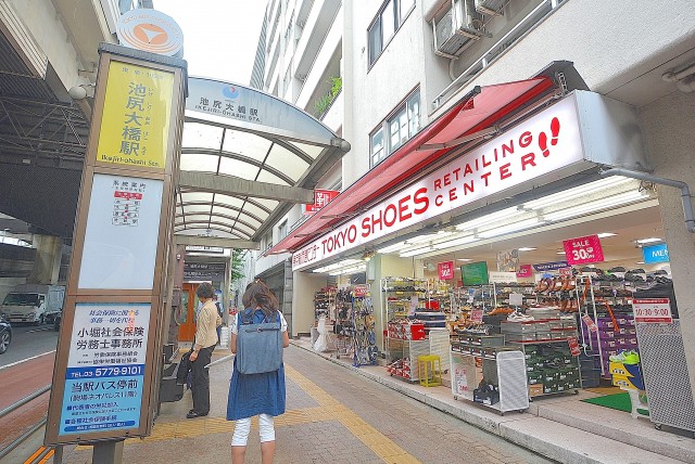 駒場ネオパレス 駒場ネオパレス