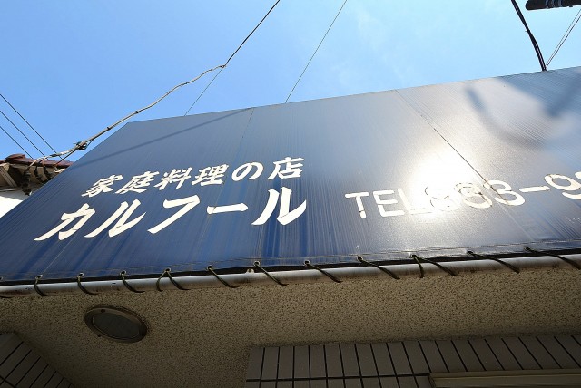 朝日パリオ溝の口 周辺環境