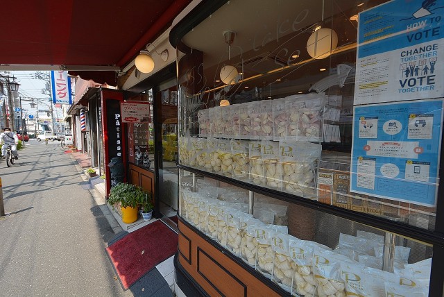 パークホームズ高津 周辺環境 (9)