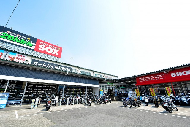 パークホームズ高津 周辺環境