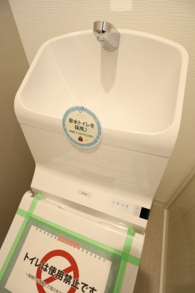 パレス三條 トイレ