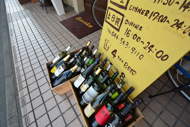 朝日パリオ溝の口 周辺環境