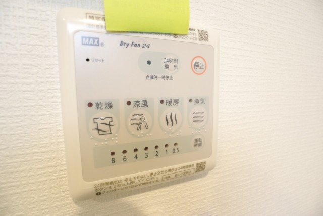 パレス三條 バスルーム