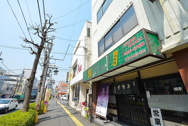 パークホームズ高津 周辺環境