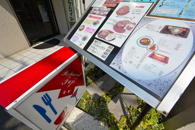 パークホームズ高津 周辺環境