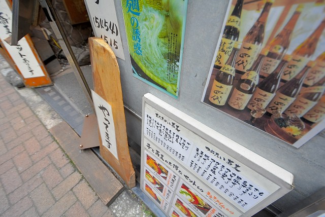 池尻大橋 池尻大橋