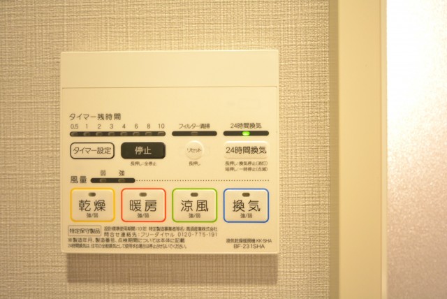 代々木ハビテーション 浴室