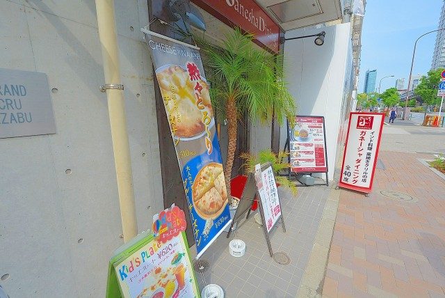 ライオンズ麻布十番スペリア 周辺環境