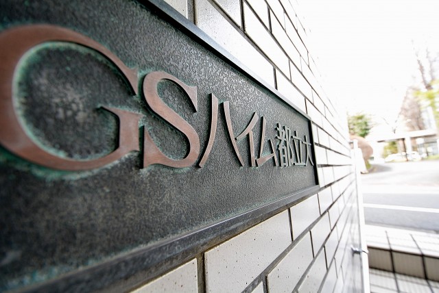 GSハイム都立大