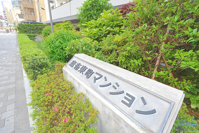 麻布東町マンション 外観