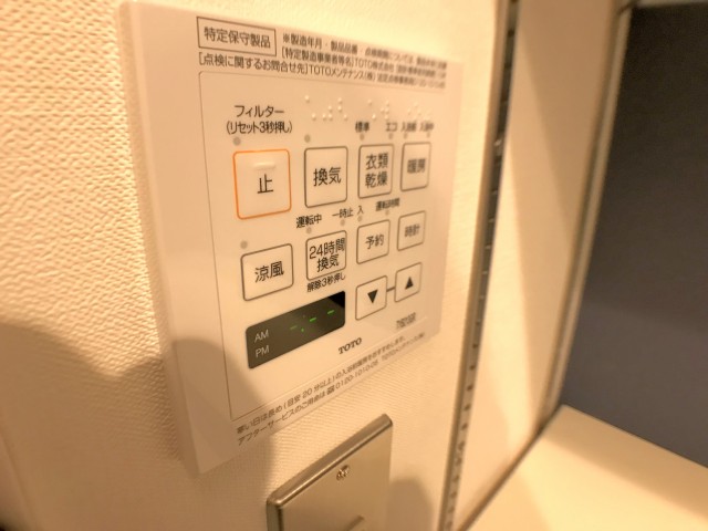 ノア渋谷パートⅡ バス