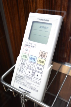 麻布東町マンション 浴室