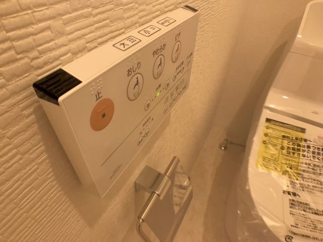 ライオンズマンション中野弥生町 トイレ