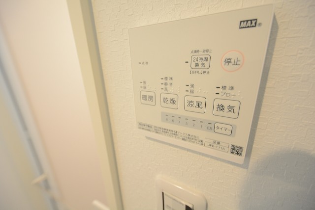 祖師ヶ谷大蔵サマリヤマンション 　バスルーム