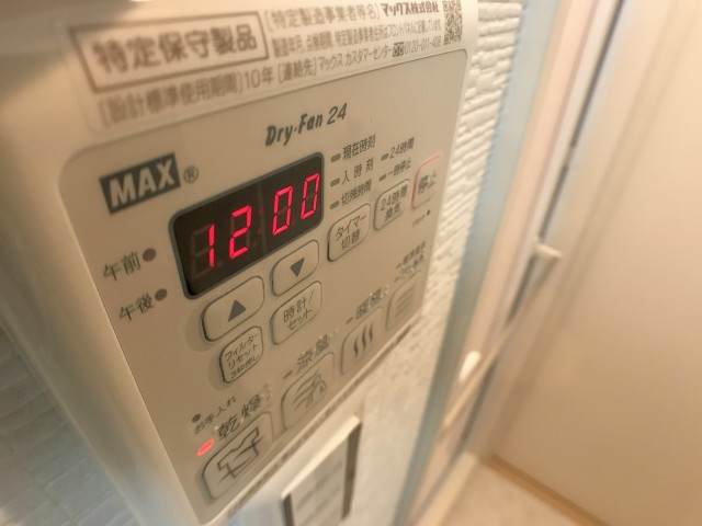 ライオンズマンション中野弥生町 バス