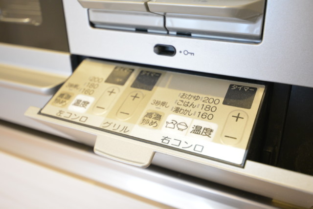 第２桜新町ヒミコマンション キッチン