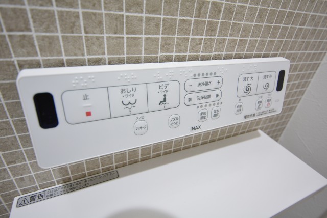 日生住宅目黒マンション トイレ