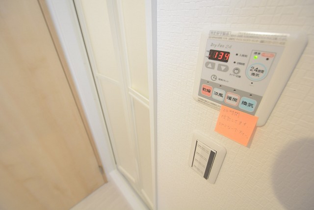 メガロン大井町 風呂