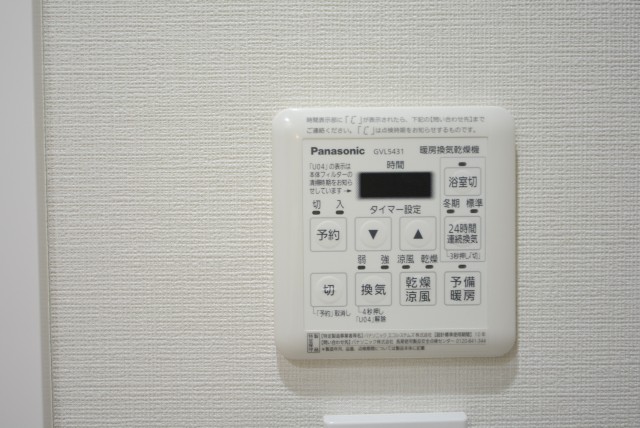 朝日目白台マンション 浴室