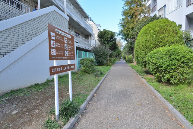 経堂スカイマンション