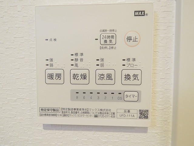 秀和奥沢レジデンス　浴室換気乾燥機