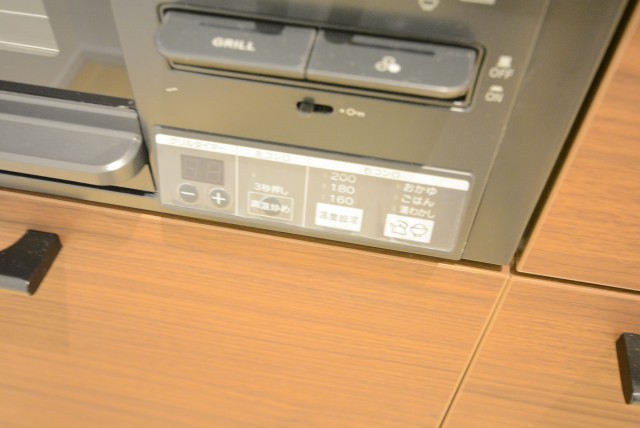 ライオンズマンショングリーン白金 キッチン