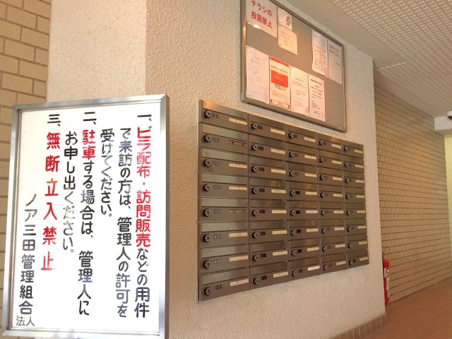 ノア三田 (6)-4　エントランス左手にメールBOXがあります