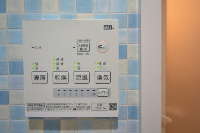 日生住宅目黒マンション 浴室