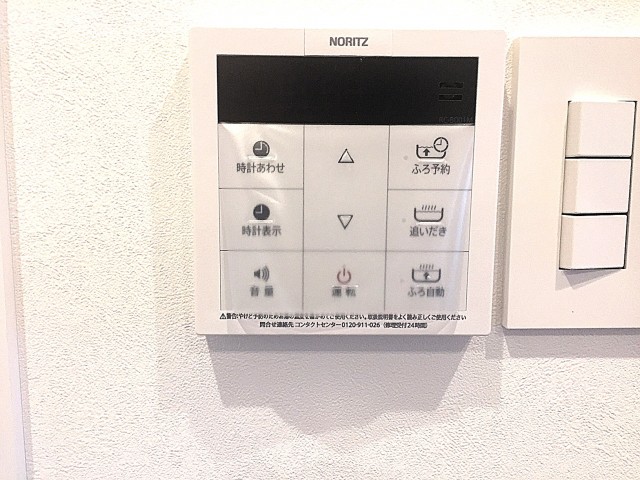 光建ハイムブリリアンス日本橋浜町四番館　バス