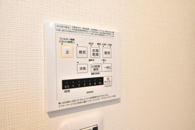 ヴィラティック早稲田 浴室