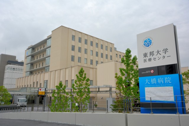 池尻大橋周辺 大橋病院