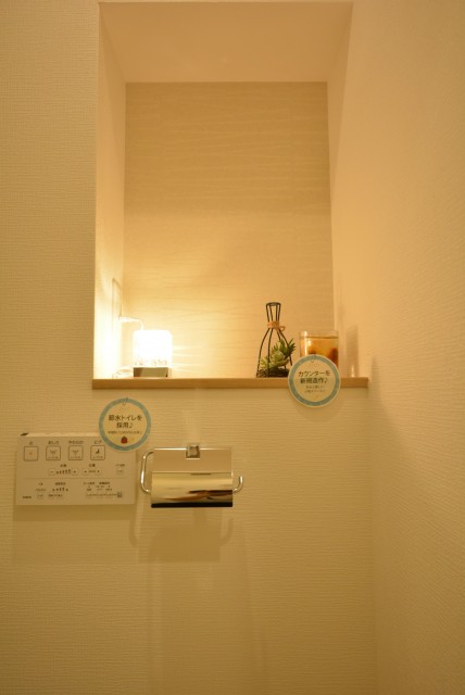 方南町セントラルマンション トイレ