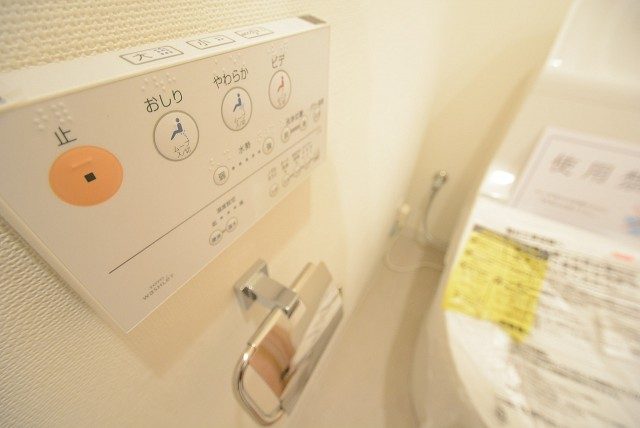 朝日目白台マンション (35)　トイレ