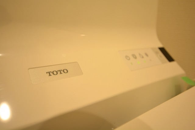 方南町セントラルマンション トイレ