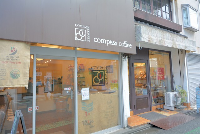 九品仏周辺 九品仏商店会